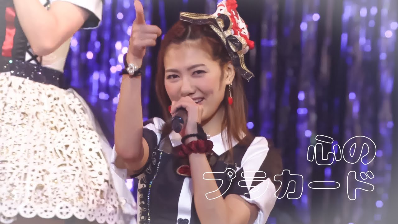 AKB48 - 心のプラカード | 마음의 플랜카드 ♣️