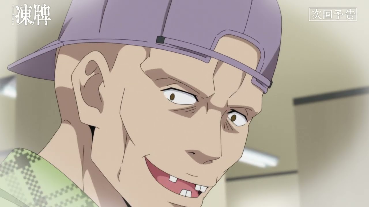 TVアニメ『凍牌〜裏レート麻雀闘牌録〜』第14話WEB予告｜指先