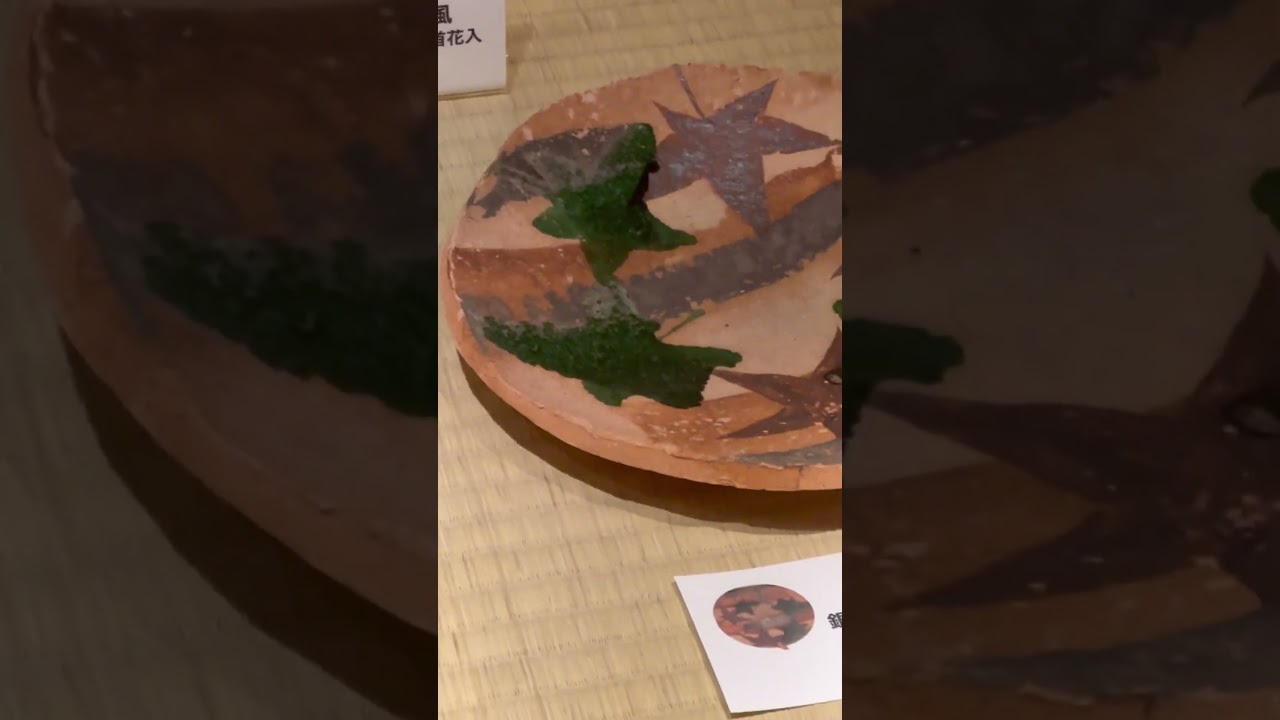 #ショート #shorts #魯山人 #宮島北大路魯山人美術館 #河村綾奈