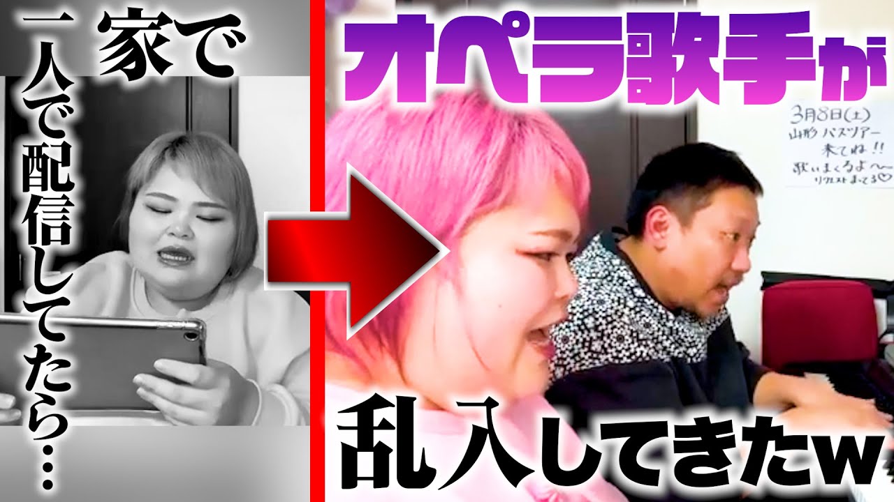 【なんたる贅沢】家で歌ってたらいきなりオペラ歌手が乱入するハプニングがwww【名曲盛り沢山】