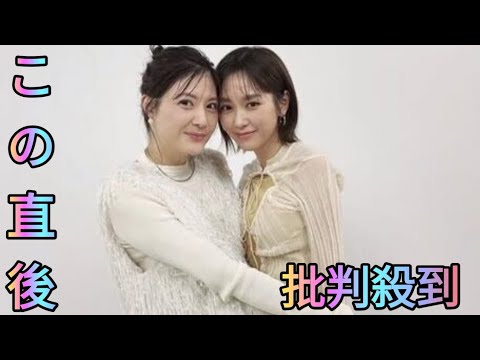 桐谷美玲、２０年来の仲の佐藤ありさとの仲良しショットが「一生憧れ」「うわぁ尊い」とファン歓喜！[Azami