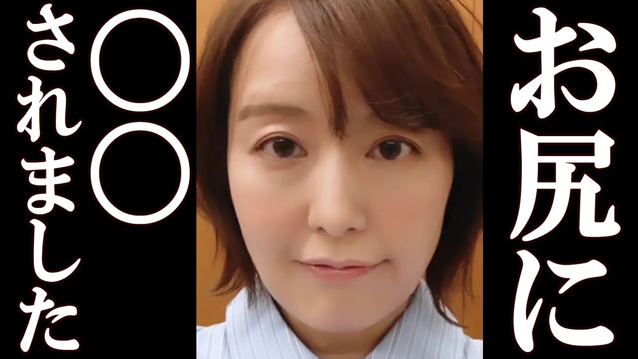 中村仁美 フジテレビにされた衝撃の事実に一同驚愕。『中居正広』問題でフジテレビ終了。#中居正広 #フジテレビ