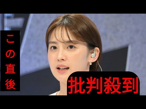 フジ宮司愛海アナ「意図しない目を向けられ傷ついている仲間多くいる」「もどかしい」会見受け社員の声代弁