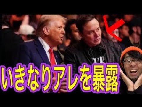 これは完全に始まったな・・・・