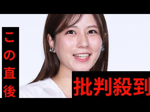 堤礼実アナ、フジ社員説明会を報道「さまざまな意見交換の時間。全社員の９割以上が出席」