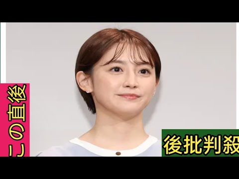 フジ宮司愛海アナ「番組として判断」社員説明会の内部伝えた「イット」に称賛の声「熱帯びてた」