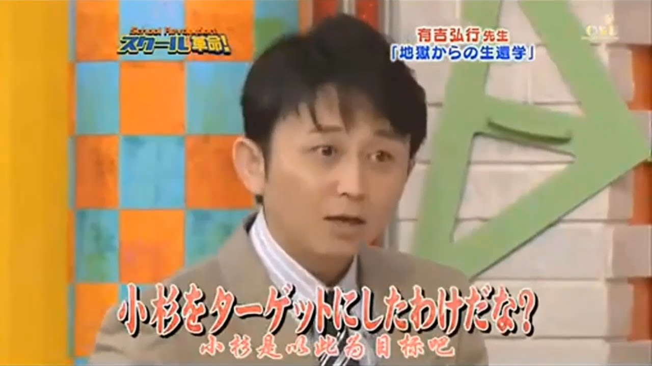 【有吉 x 名場面集】🌈🌈🌈「有吉弘行先生の「地獄からの生還術」」FULL HD 2025