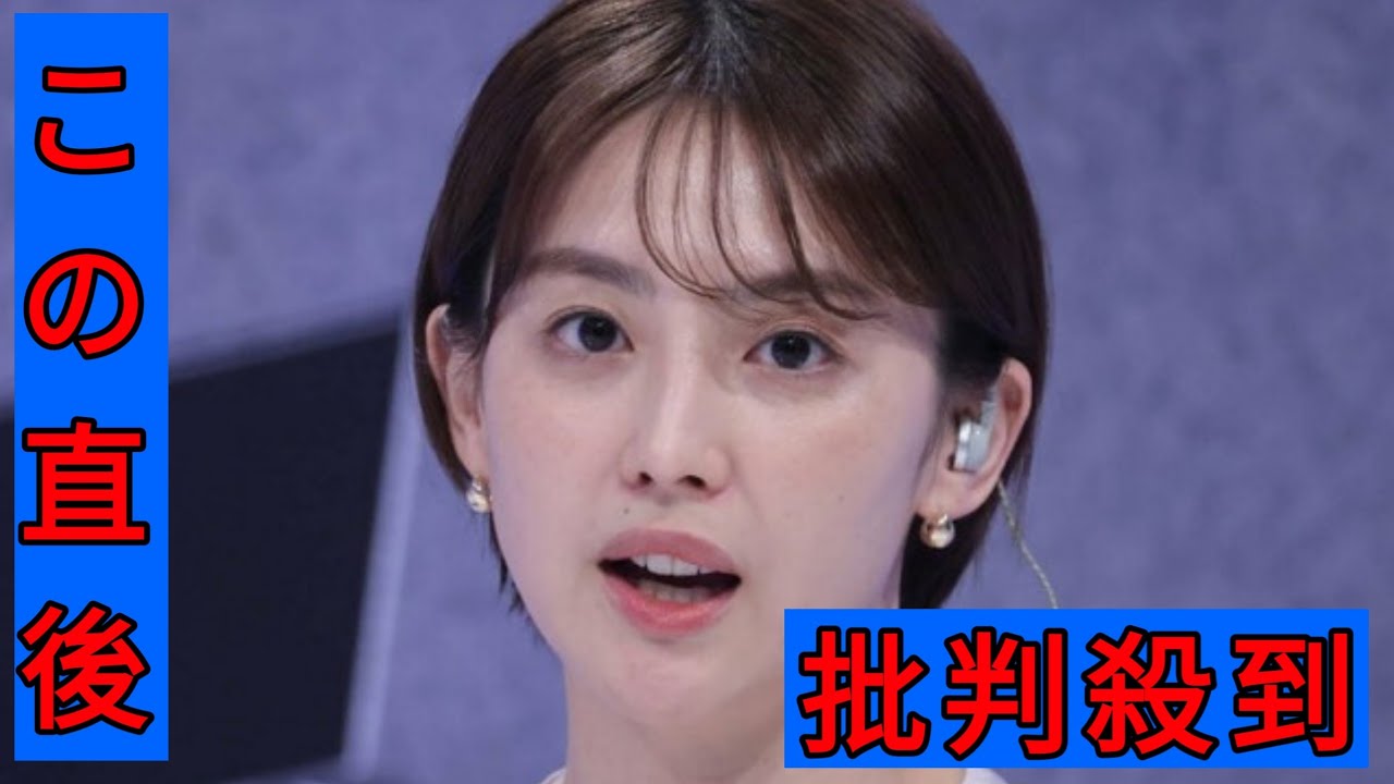 フジ宮司愛海アナ　生放送で覚悟の訴え「傷ついている仲間が多くいます」