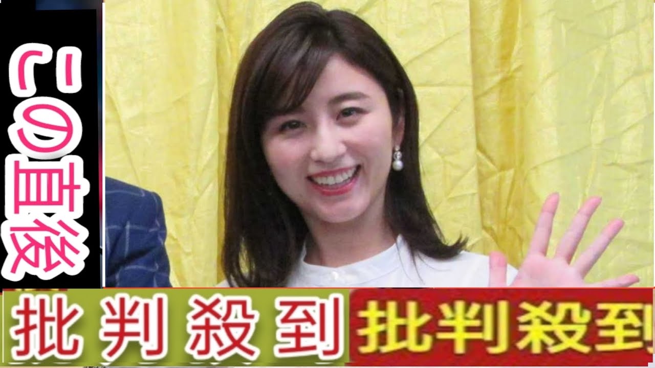 一度切ったら、どんどん短くなる！」　元テレビ朝日アナウンサーの(38)が自身のXを更新。新ヘアスタイルを披露し話題となっている。  　「一度切ったら、どんどん短くなる！」と綴り投稿し