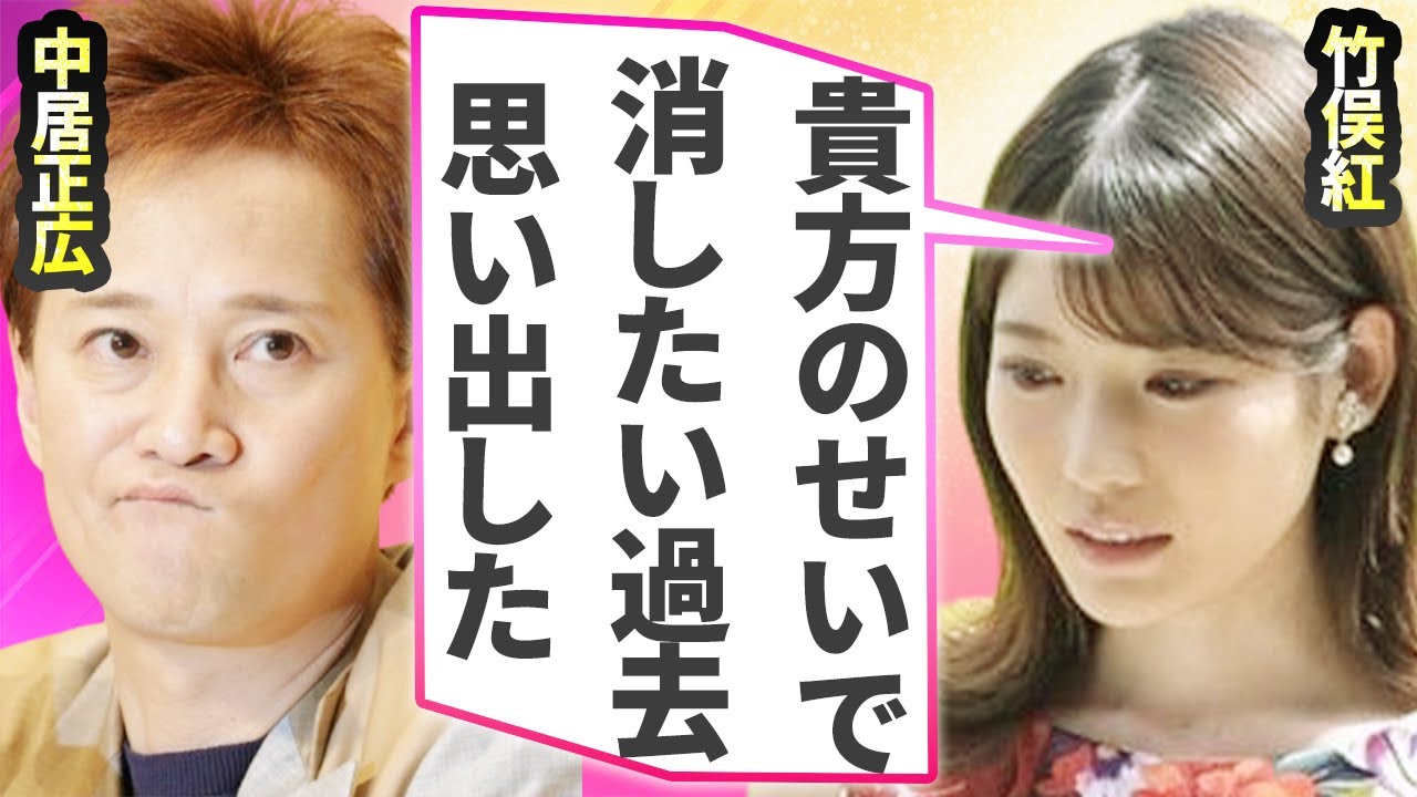 竹俣紅がInstagramのコメント欄閉鎖の原因…“強制キス画像”流出の実態に言葉を失う…暴露した“乱交飲み会”の内容に身の毛がよだつ…