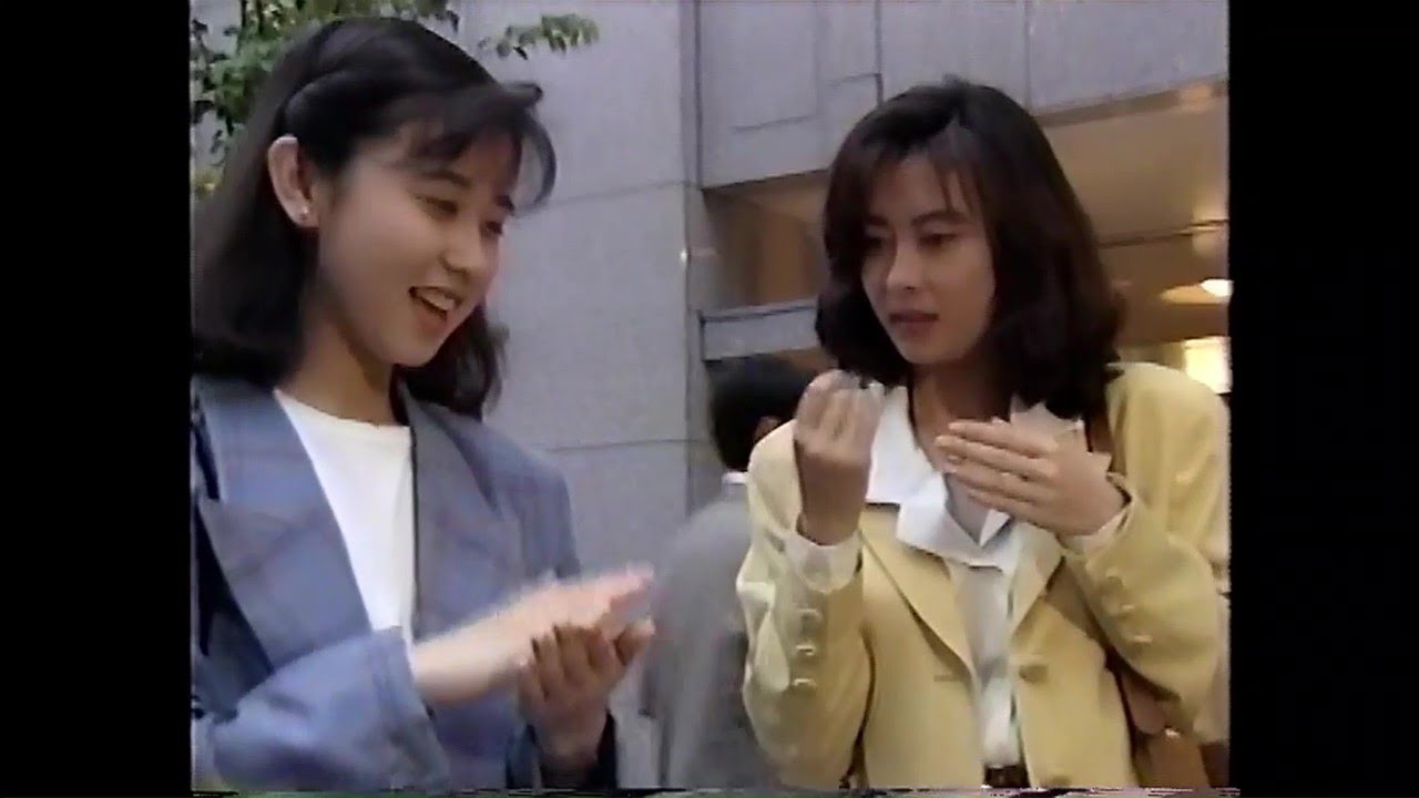 『アイシテイルと描いてみた』主演：中山美穂/長谷川真弓(1992）