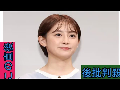 フジ宮司愛海アナ「番組として判断」社員説明会の内部伝えた「イット」に称賛の声「熱帯びてた」