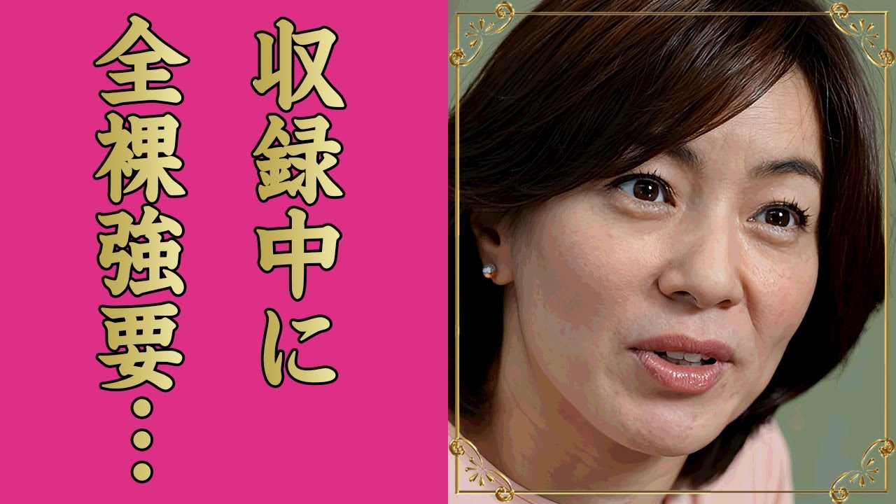 八木亜希子アナが収録中に強制された全裸撮影やバニーガール服指示の真相に言葉を失う...フジテレビの女子アナウンサーに子供がいない理由...一度内定取り消しされてからの採用の闇に驚きを隠せない...