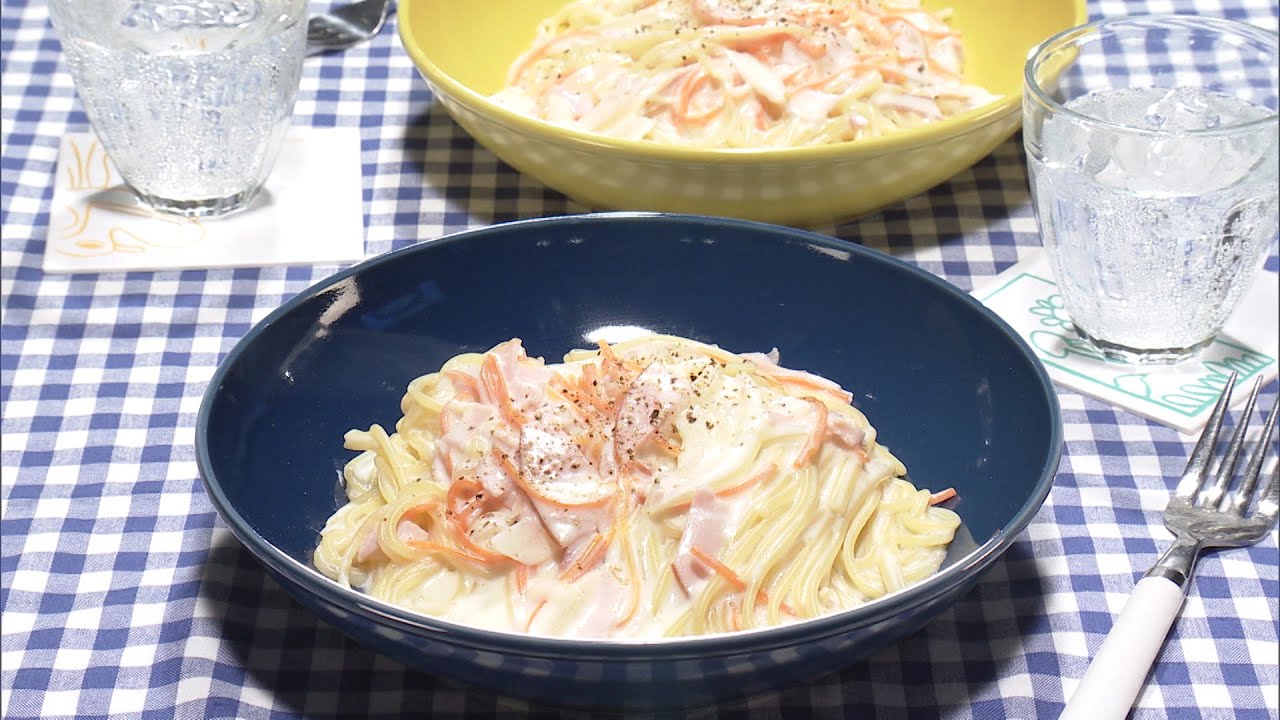 【3分クッキング公式】クリームスパゲティ