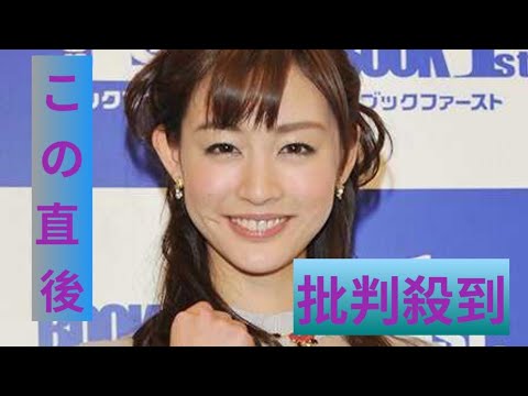 第2子妊娠の新井恵理那、“別人級”イメチェン姿披露「びっくり」「一瞬誰か分からなかった」と驚きの声