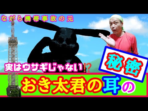 おはよう朝日です勝手に応援隊②おきた君はウサギじゃない⁉️#ABCテレビ#大阪プロレス#大阪