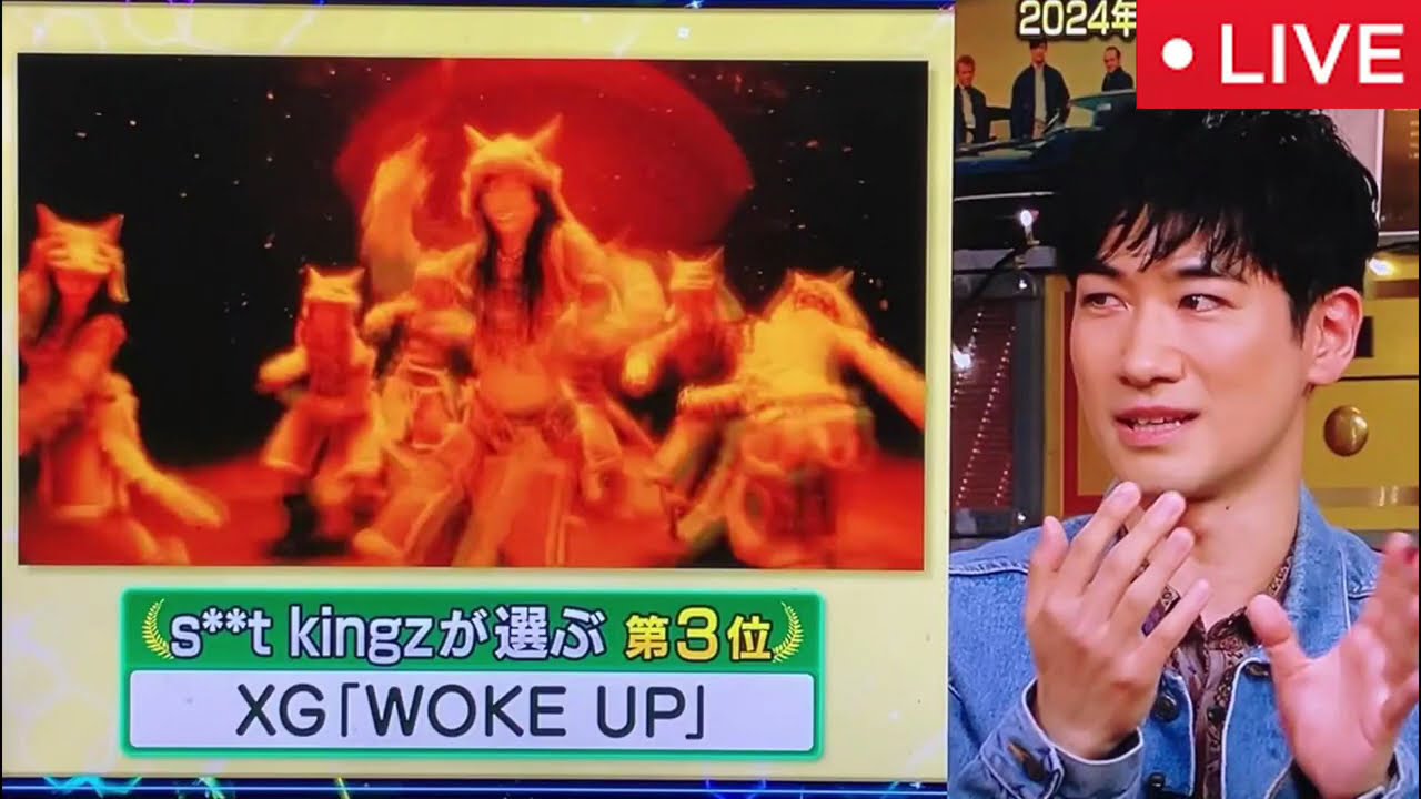 【EIGHT-JAM】プロが選ぶ2024年マイベスト10ダンス編がヤバすぎるｗ＜フル/見逃し配信/再放送/無料視聴/エイトジャム＞2025年1月26日 LIVE FULL