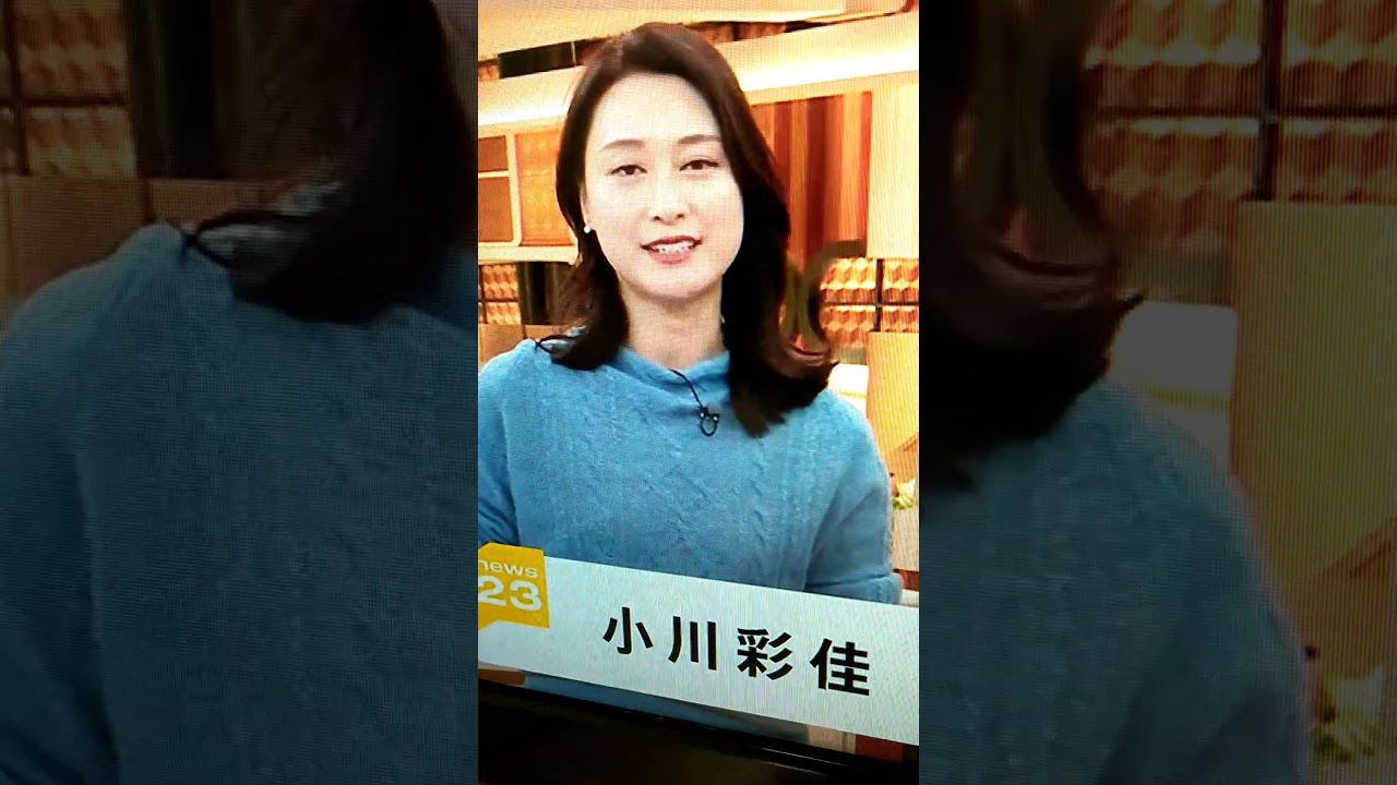 改！小川彩佳23と能登▪LA応援団46