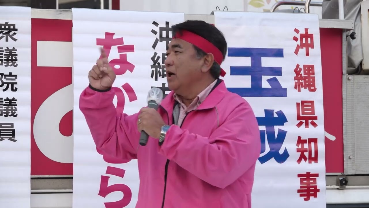 なかむらみお必勝打ち上げ式！