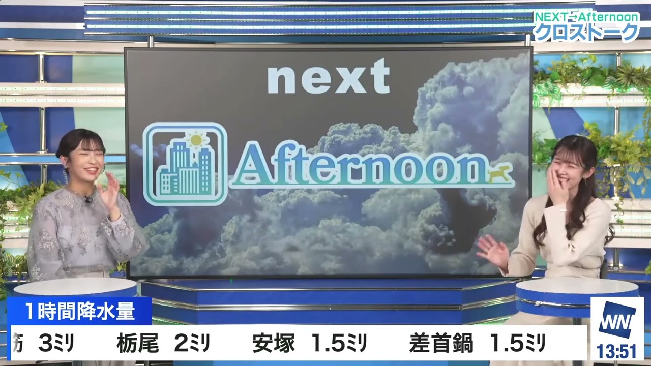 【青原桃香】【山岸愛梨】クロストーク（251225 ウェザーニュースlive CoffeeTime　→　ウェザーニュースlive Afternoon）