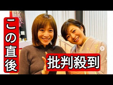 TBS江藤愛アナ“梨園の妻”女優との2ショットを披露「お写真撮れて嬉しいです」