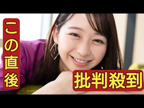 フジ小室瑛莉子アナ、中居正広騒動めぐり声震わせ「膿だし切らない限り」報道機関の在り方を問う