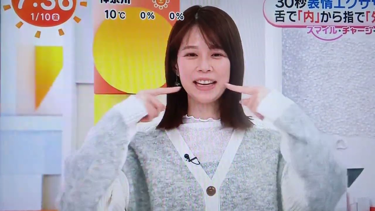 【フジテレビ鈴木唯アナ】かわいい30代　口をプクッてする動画