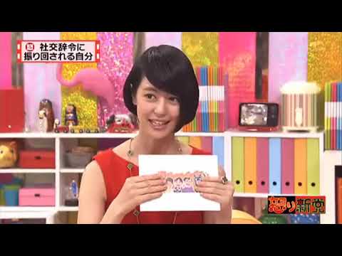 有吉 ｘマツコ ｘ 夏目三久 【社交辞令に振り回される自分】 FULL HD