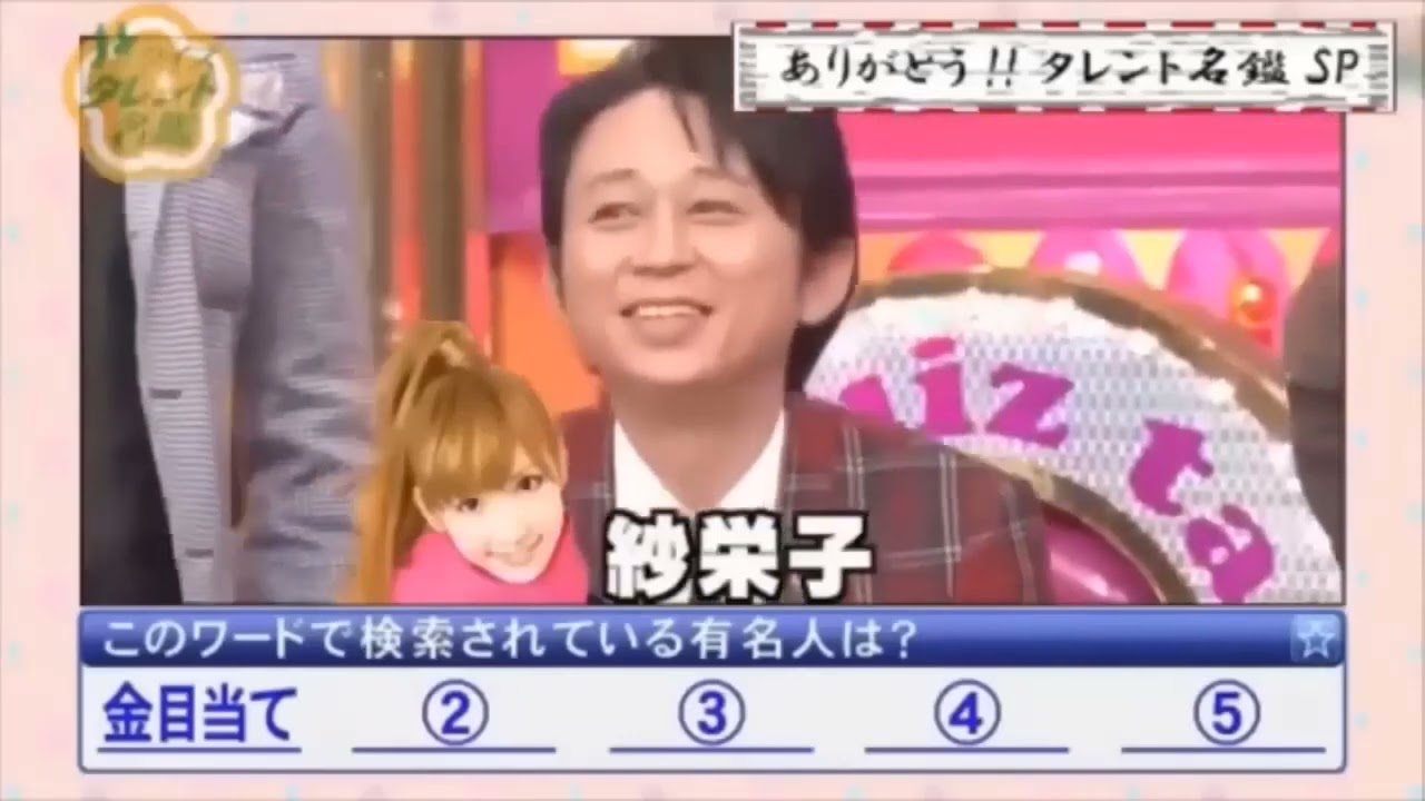 【有吉 x 名場面集】🌈🌈🌈「感謝!! タレント名鑑スペシャル」FULL HD 2025