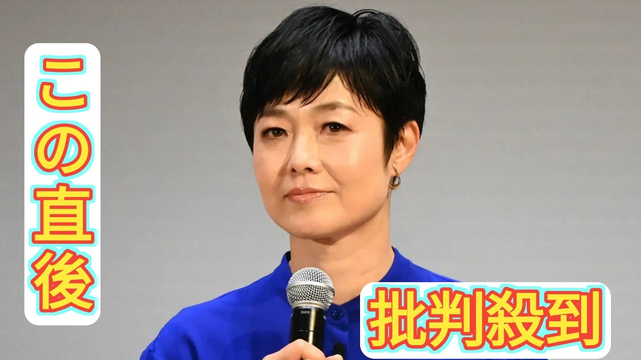 明日フジ“やり直し”会見　有働由美子が思い「誠実に向き合って欲しい」「納得してもらえる内容なのか」