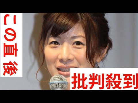 元フジテレビアナ「大好きな仕事が憶測に基づいて貶められ…」　古巣の問題受け「心が苦しい日々」明かす
