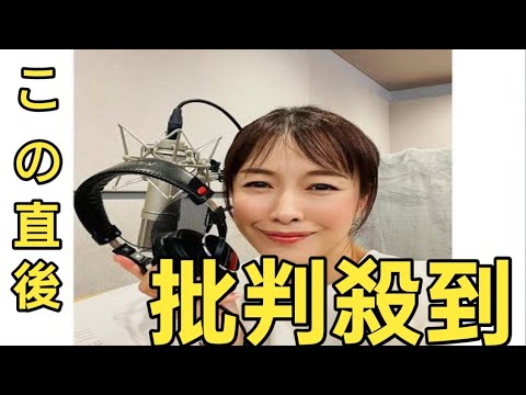 フジテレビ「八重歯の天使」で大ブレイクから21年…〝激変〟前髪サッパリショットが話題「なんなん」「可愛すぎてたまらん」