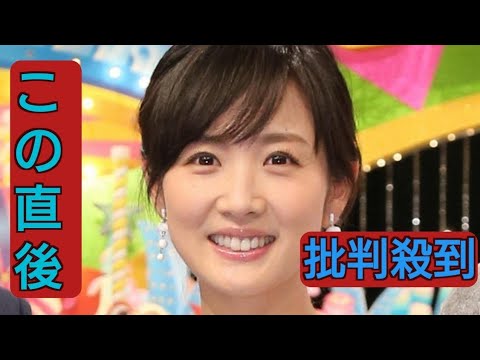 高島彩アナ　古巣・フジテレビへの思い語る　元同僚は「いつ番組が作れなくなるか戦々恐々と」