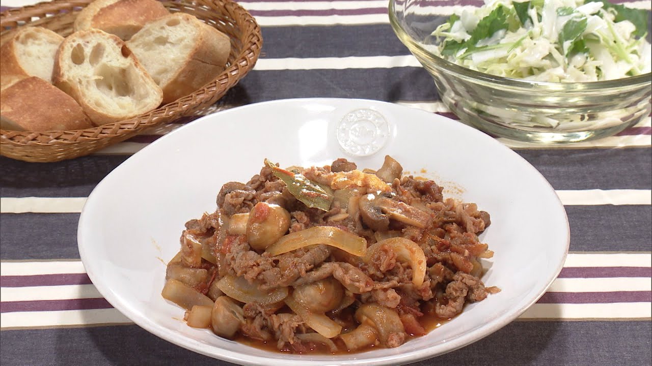 【3分クッキング公式】牛肉とマッシュルームのトマト煮／冬野菜のシーザーサラダ