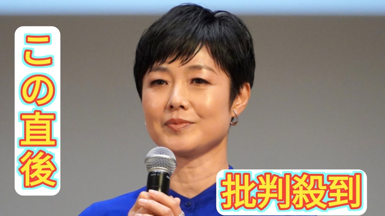 有働由美子、フジテレビ騒動に苦言　あすの会見は「信頼回復に向かえるのか…」