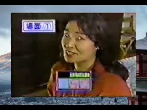 マジカル頭脳パワー 1992年10月8日OA3