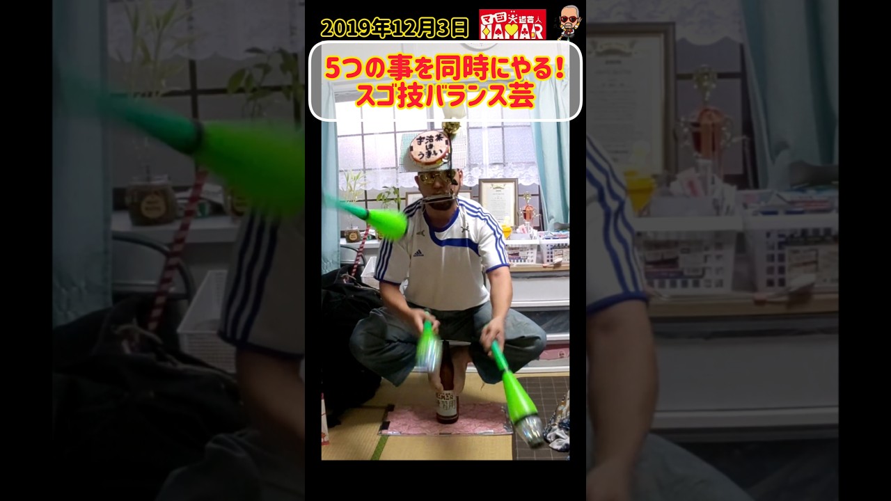 【世界初？】5つの事を同時にやる大道芸人