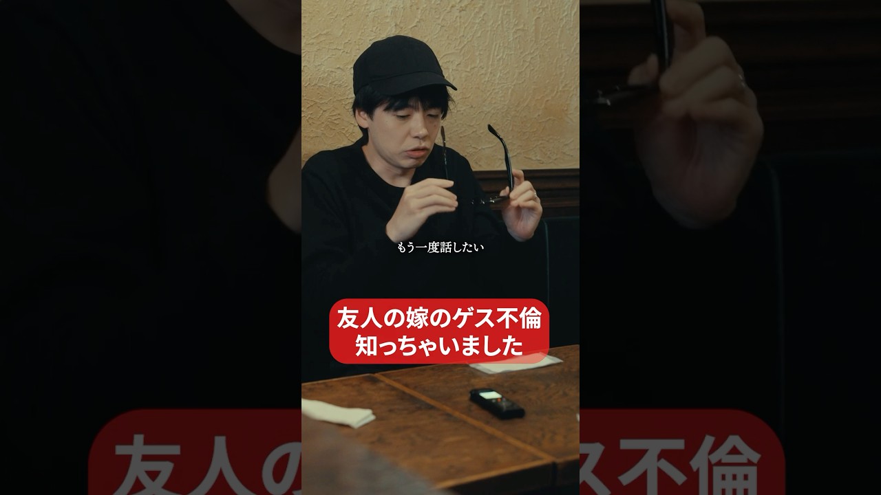 妻の気持ちを信じてあげたい… #bumpドラマ #愛の炎罪 #不倫#ショートドラマ #夫婦