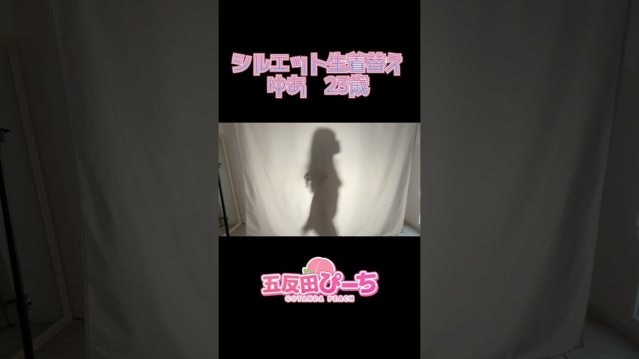 田中みな実似の上品美少女が透け透けのシーツでシルエット生着替え