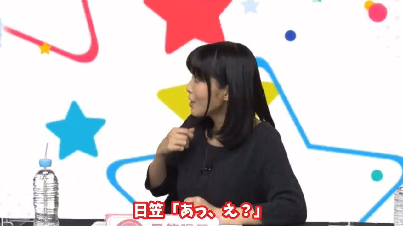 オーベルジーヌって言われた時の日笠陽子さんの気持ち