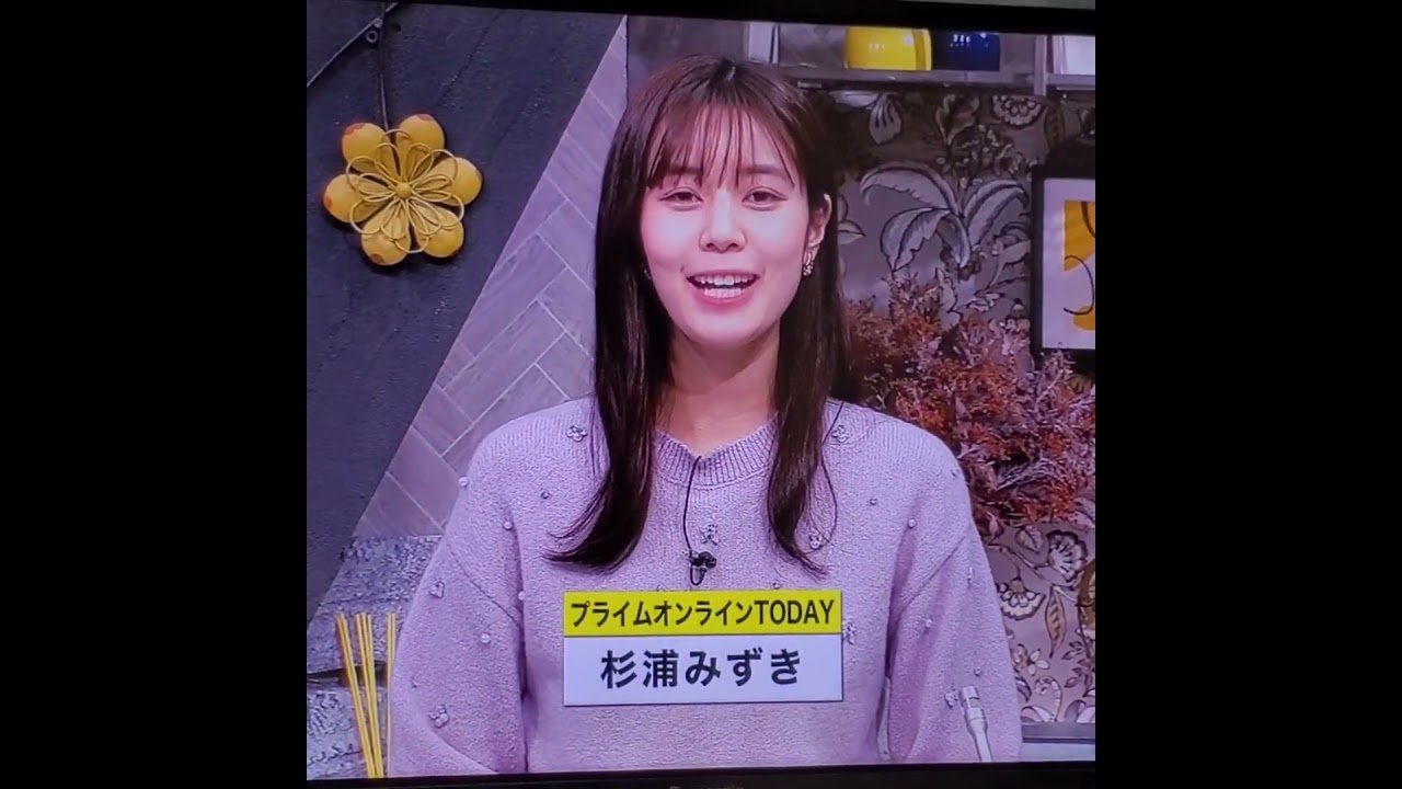 かわいい！杉浦みずきアナ　#shorts　20250120