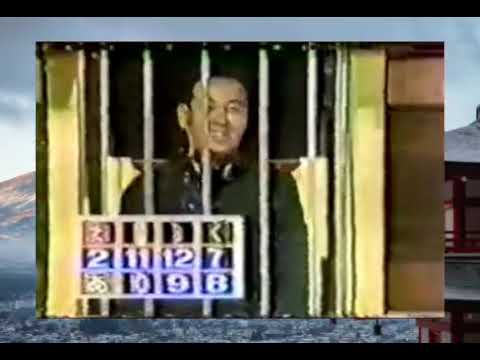 マジカル頭脳パワー 1992年10月8日OA1