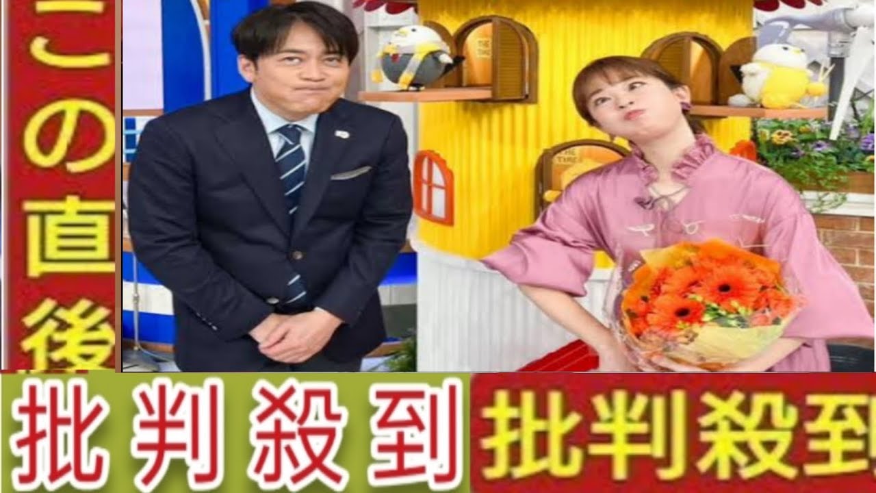 元テレ東・松丸友紀アナ、ＴＢＳ安住アナと「だっふんだ」　ファン「面白さはさすが」「お茶目なとこが面白い」