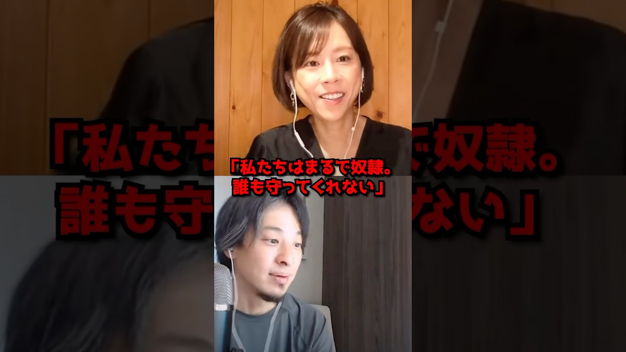 ｢誰も私たちを守ってくれない｣高橋真麻がフジ女子アナの驚愕な真実を大暴露…#日本 #経済 #政治 #雑学 #ニュース
