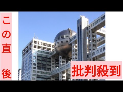 元フジTVキャスター安藤優子氏の「噂すら聞いたことない」の闇深さ…内田恭子、アヤパンからも漏れる“他人事”感