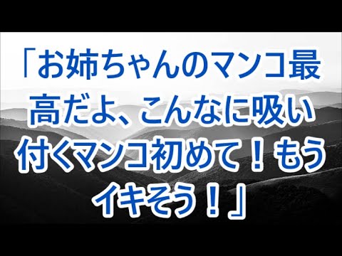 『貧乏人でしょ？』と見下していた相手がまさか…同窓会で直面した現実…！【朗読】/ 深い