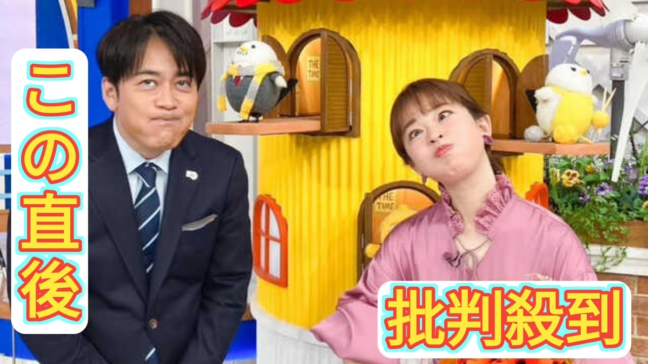 元テレ東・松丸友紀アナ、ＴＢＳ安住アナと「だっふんだ」　ファン「面白さはさすが」「お茶目なとこが面白い」