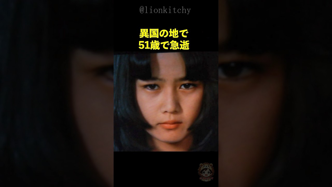 早乙女愛の切なすぎる最期...西城秀樹が唯一最初から最後まで見守った女優