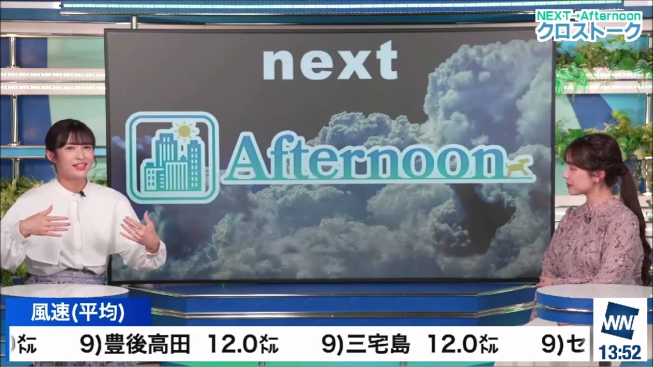 【松雪彩花(あやち)】🌈🎀🍙🍓🌰【山岸愛梨(あいりん)】🌈🍙のクロストーク
