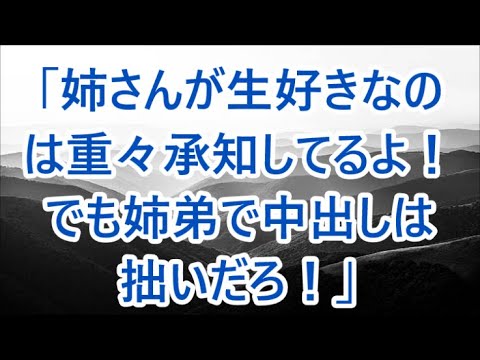 水着姿の彼女と民宿経営…波乱万丈の再会が導く愛の形…！【朗読】/深い